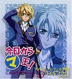 太陽をみつめているのCDジャケット