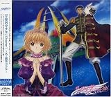 永遠の想いのCDジャケット