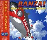 それがドーシタのCDジャケット