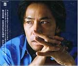 SAYONARAの理由のCDジャケット