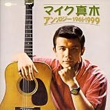 バラが咲いたのCDジャケット