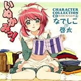 Twinkle star��CD���㥱�å�