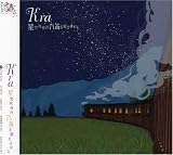 時の列車のCDジャケット