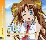 大好きなSeasonのCDジャケット