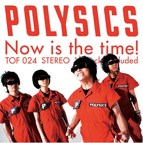 POLYSICS - Tei! Tei! Tei! Lyrics - Zortam Music