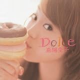 緑の季節のCDジャケット