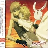 旅の途中で希望の歌を歌おうのCDジャケット