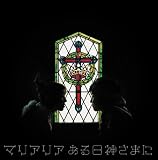 彼方のCDジャケット