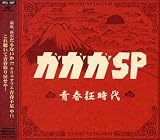 夏の匂いのCDジャケット