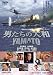 �ˤ��������� / YAMATO