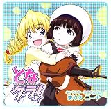 LOVEアラモードのCDジャケット