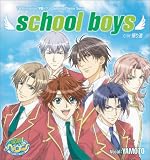 school boysのCDジャケット