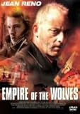 エンパイア・オブ・ザ・ウルフ