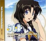 いつかの空のCDジャケット