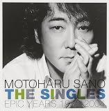 イノセントのCDジャケット