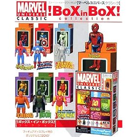 4 Marvel Universe Classic Box in Box Series 1 Mystery Figure by Marvel Comics