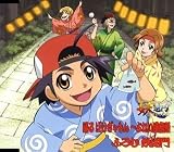 ふろむ 妖逆門のCDジャケット