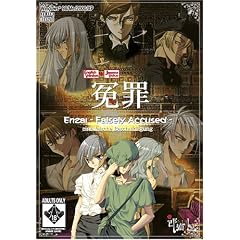 Enzai Cover