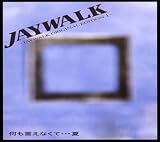 勝利者 (WINNER)のCDジャケット