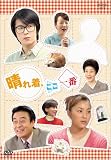 �����塢�������� DVD-BOX������