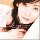 true love?のCDジャケット