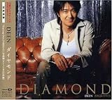 未来のために(English version)のCDジャケット