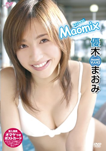 優木まおみ Maomix