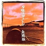 シャボン玉のCDジャケット
