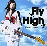 Fly HighのCDジャケット