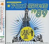 スタンド・バイ・ミーのCDジャケット