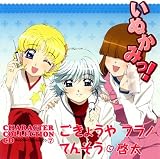 Just memories��CD���㥱�å�