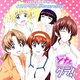 絶対レンアイ感!のCDジャケット