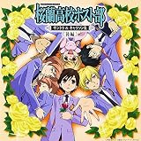 僕らのLove StyleのCDジャケット