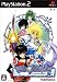 テイルズ オブ デスティニー 特典 ドラマチックDVD -オレンジグミ篇-付き
