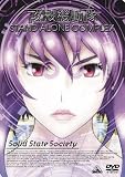 ���̵�ư�� STAND ALONE COMPLEX Solid State Society