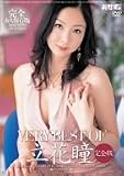 VERY BEST OF 立花瞳 完全版