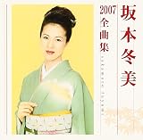 夜叉海峡のCDジャケット