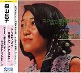 花ーりんのCDジャケット
