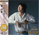 SCOTCH AND RAINのCDジャケット