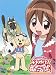 [DVD] ����󥻥�ס� ����椱��ŰǷ�� DVD-BOX 1