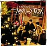 addictionのCDジャケット