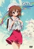 Gift eternal rainbow COLOR.2