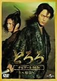 �ɤ��� �ʥӥ�����DVD ~����~