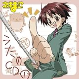 montage〜まだ見ぬ僕へ〜のCDジャケット
