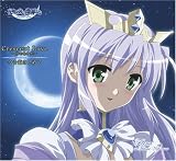 Crescent Love����Τʤߤ�����CD���㥱�å�