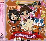 オーレ!ヤマナミさんバ!のCDジャケット