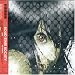 攻殻機動隊 STAND ALONE COMPLEX Solid State Society O.S.T