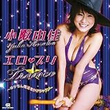 ����ͳ��~��Ф� ���˥������ȥ�󥹥ѡ��ƥ���~(DVD��)