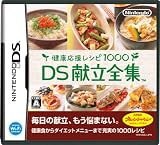 �򹯱���쥷��1000 DS��Ω����