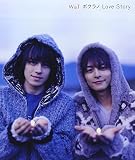 ボクラノLove StoryのCDジャケット